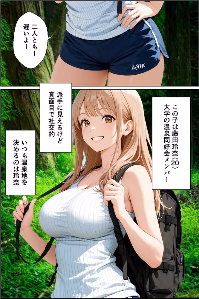 媚薬温泉 効果効能が凄すぎて 女子大生3人とハーレム hitomiエロ漫画raw サンプル画像003