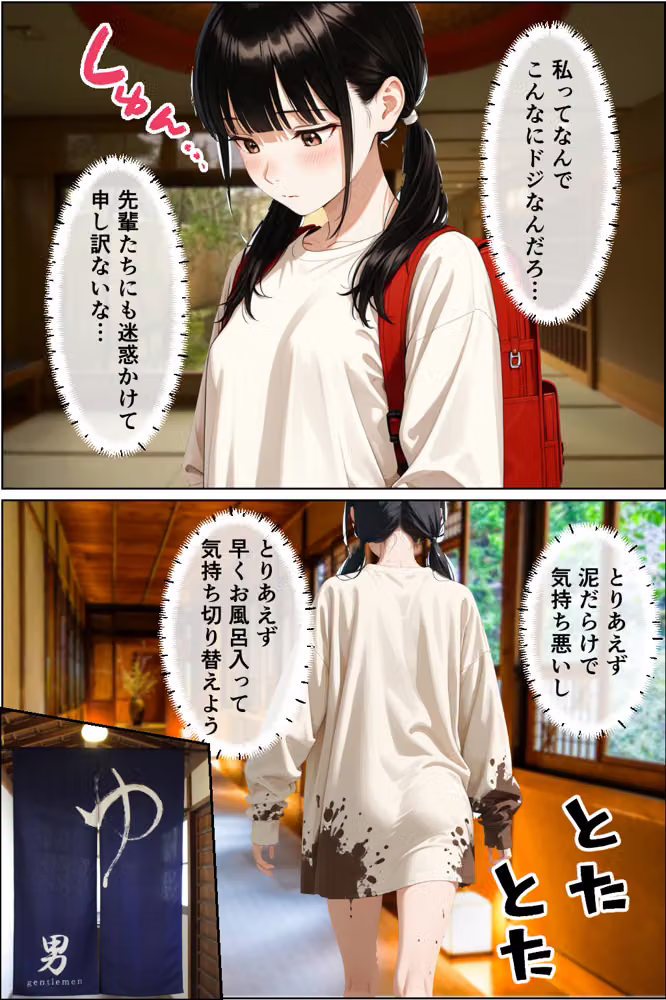 媚薬温泉 効果効能が凄すぎて 女子大生3人とハーレム hitomiエロ漫画raw サンプル画像009