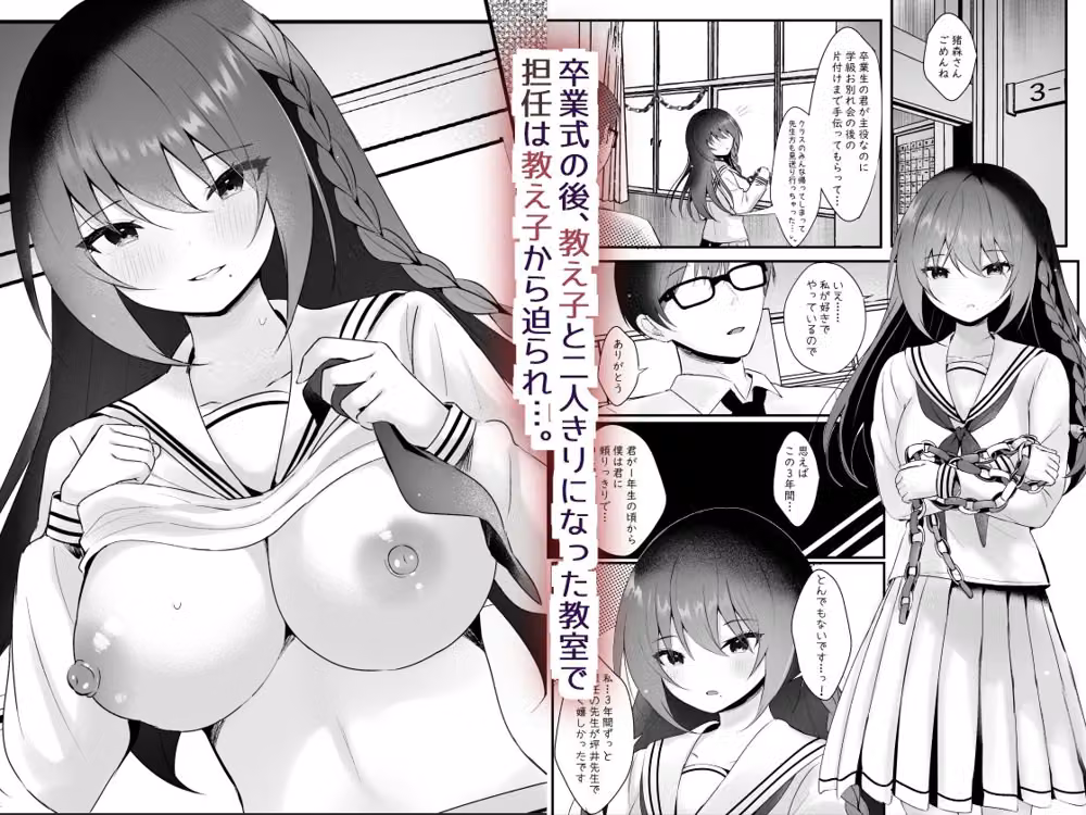 私がママになった日 hitomiエロ漫画raw サンプル画像001