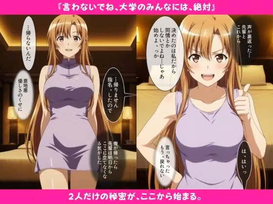 ゴムなしソープで憧れの先輩と再会。指名し続けて恋人になりました hitomiエロ漫画raw サンプル画像002