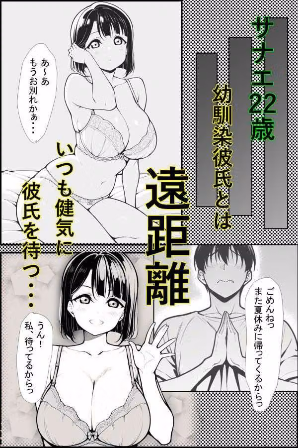 バ先のネェさんが俺のチンコの前ではザコマンすぎる件 hitomiエロ漫画raw サンプル画像001