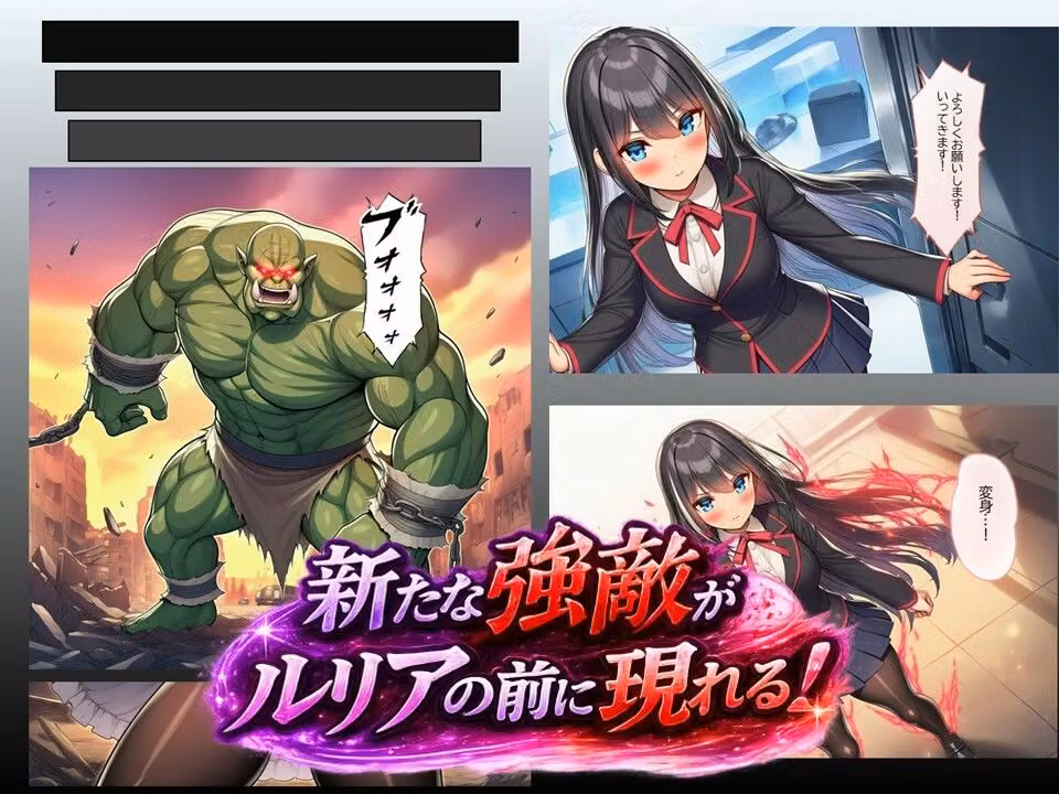 ルリアの陥落2〜汚される身体、変えられない未来！？〜 hitomiエロ漫画raw サンプル画像003