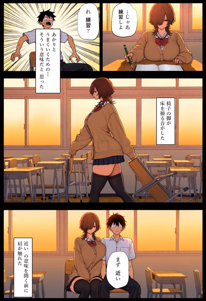 オオカミは番を変えない 〜彼女がいる僕はダウナーギャルに逆NTRされる〜 hitomiエロ漫画raw サンプル画像011