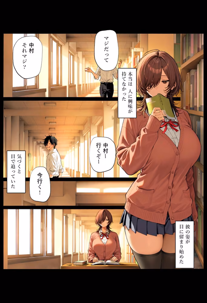 オオカミは番を変えない 〜彼女がいる僕はダウナーギャルに逆NTRされる〜 hitomiエロ漫画raw サンプル画像020