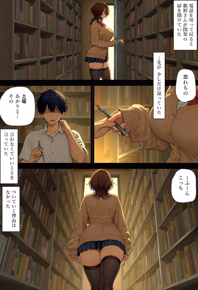 オオカミは番を変えない 〜彼女がいる僕はダウナーギャルに逆NTRされる〜 hitomiエロ漫画raw サンプル画像043