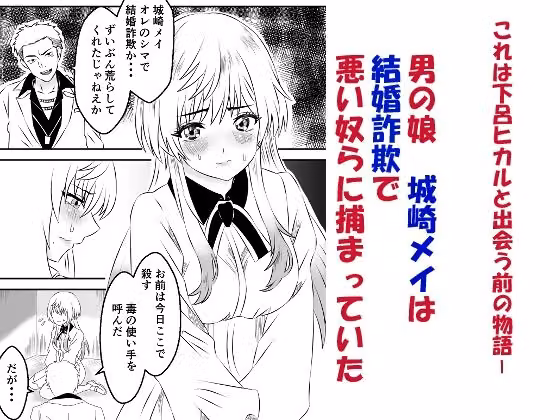 マリッジトキシン総集編 hitomiエロ漫画raw サンプル画像001