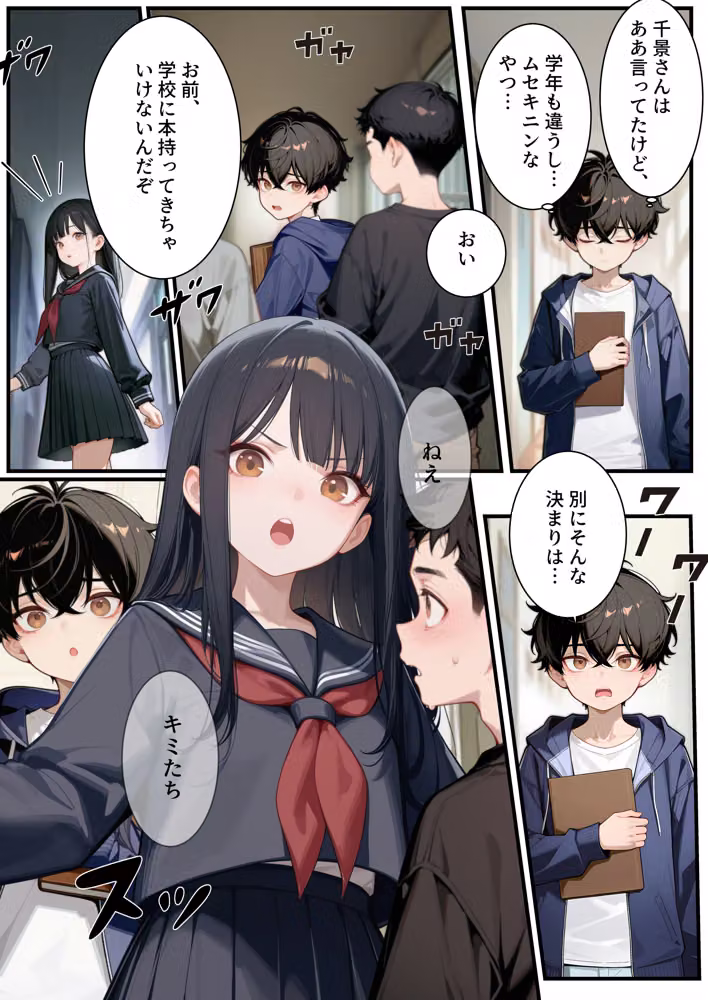 憧れだった近所のお姉さんが風呂キャンVtuberになって帰ってきた hitomiエロ漫画raw サンプル画像007