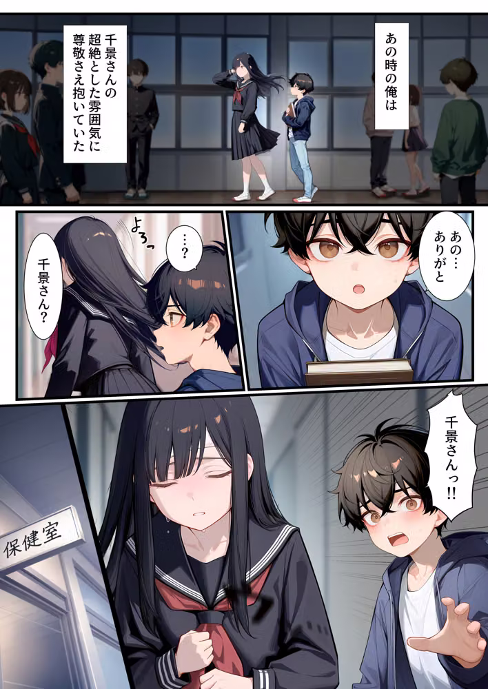 憧れだった近所のお姉さんが風呂キャンVtuberになって帰ってきた hitomiエロ漫画raw サンプル画像009