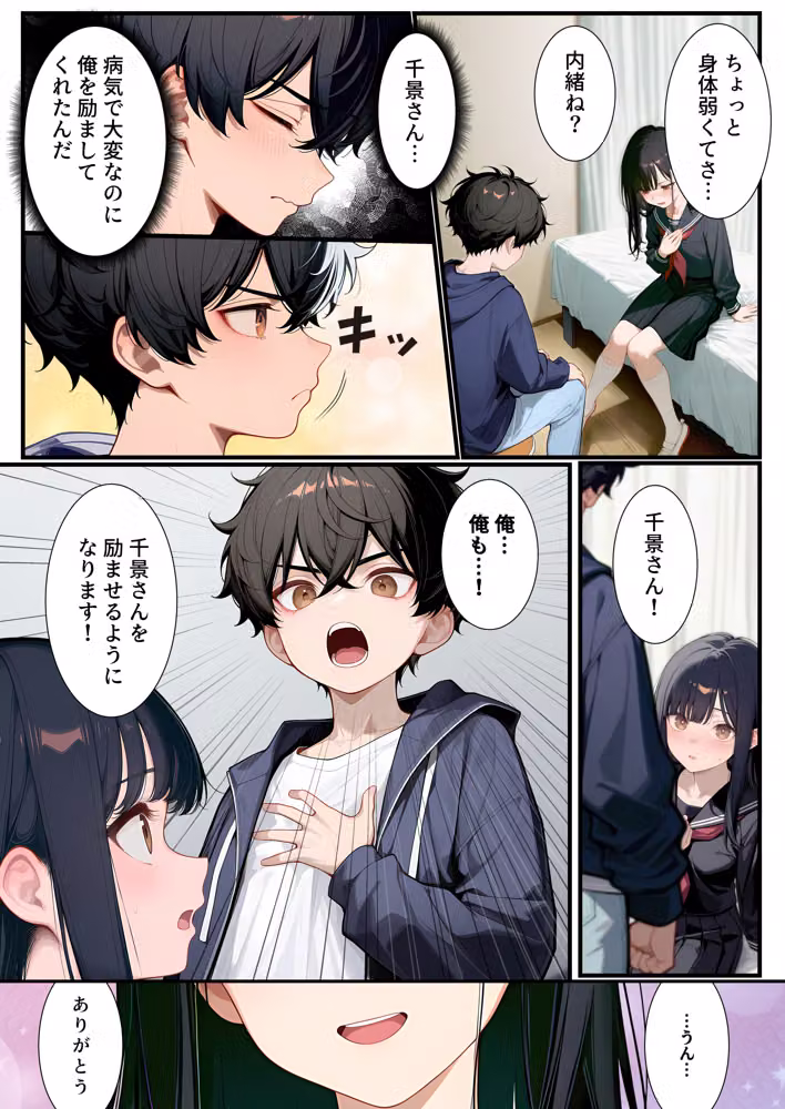憧れだった近所のお姉さんが風呂キャンVtuberになって帰ってきた hitomiエロ漫画raw サンプル画像010