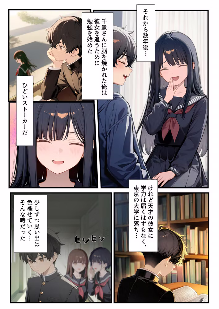 憧れだった近所のお姉さんが風呂キャンVtuberになって帰ってきた hitomiエロ漫画raw サンプル画像011