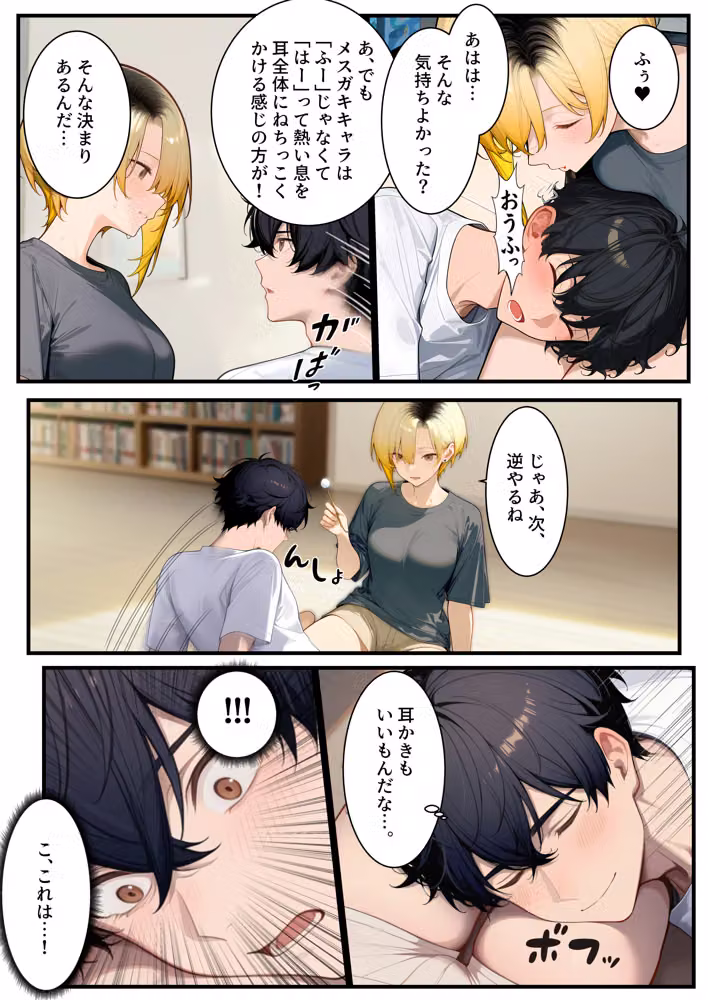 憧れだった近所のお姉さんが風呂キャンVtuberになって帰ってきた hitomiエロ漫画raw サンプル画像026