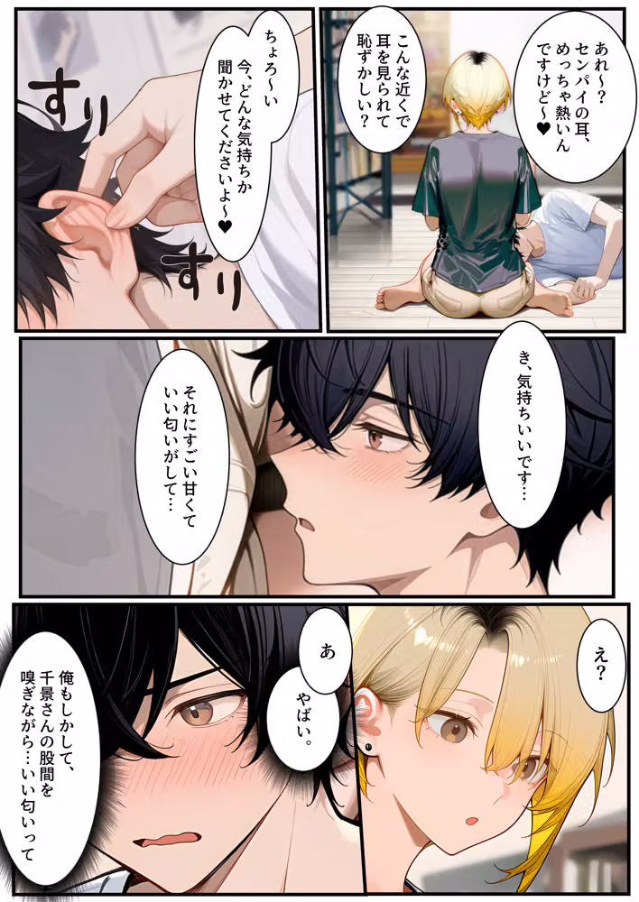 憧れだった近所のお姉さんが風呂キャンVtuberになって帰ってきた hitomiエロ漫画raw サンプル画像028