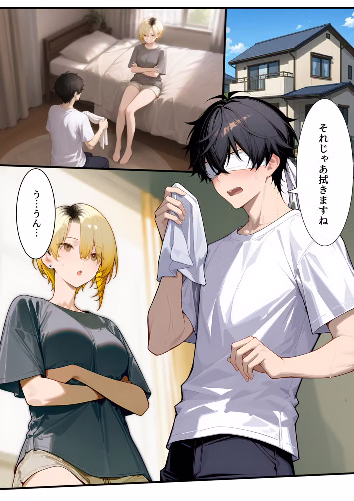 憧れだった近所のお姉さんが風呂キャンVtuberになって帰ってきた hitomiエロ漫画raw サンプル画像032