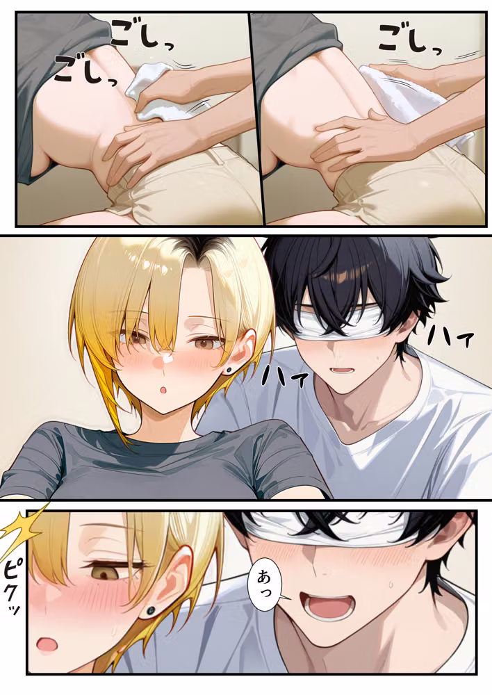 憧れだった近所のお姉さんが風呂キャンVtuberになって帰ってきた hitomiエロ漫画raw サンプル画像035