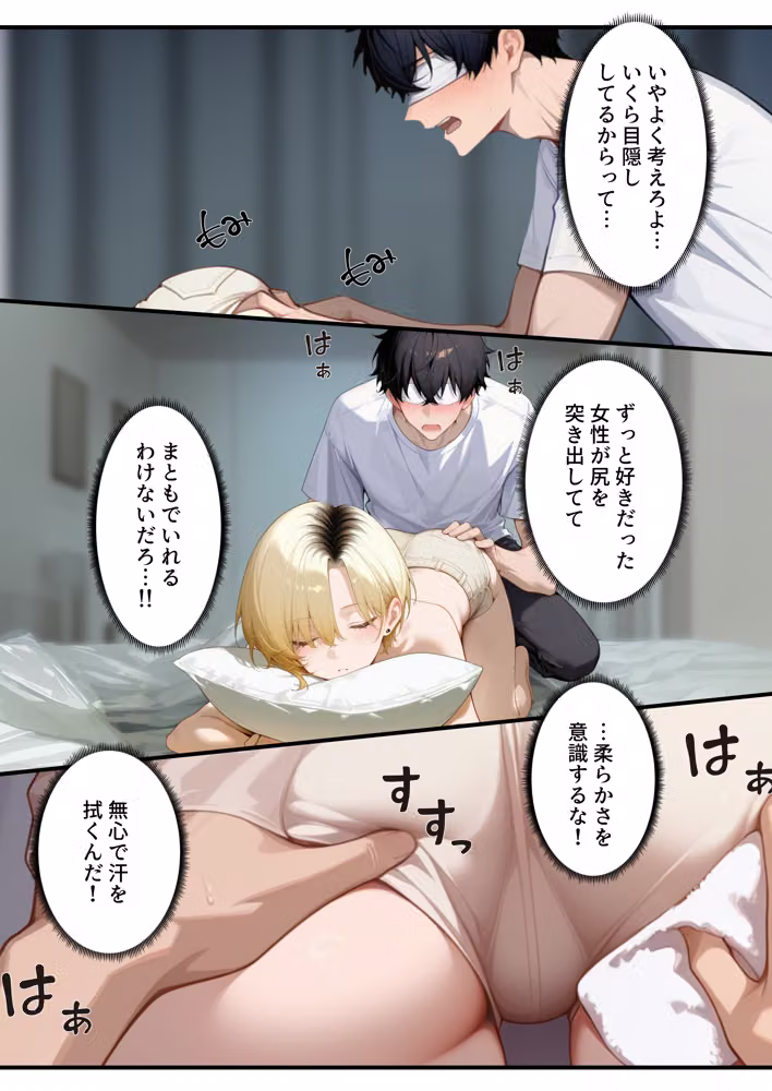 憧れだった近所のお姉さんが風呂キャンVtuberになって帰ってきた hitomiエロ漫画raw サンプル画像040