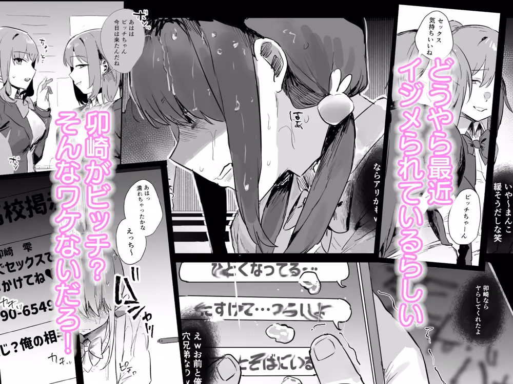 あの時ヤっておけば、俺のだったのに hitomiエロ漫画raw サンプル画像002