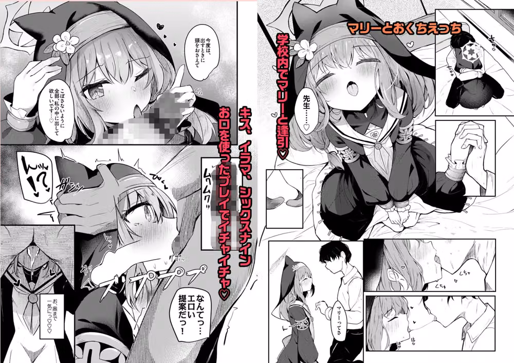 ICHAICHA ARCHIVE 総集編 hitomiエロ漫画raw サンプル画像003
