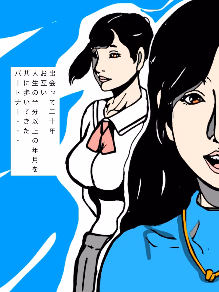 出会って二十年いまだに惚れてる妻が強い雄に中出しされるのを見つめ続ける境遇で hitomiエロ漫画raw サンプル画像002