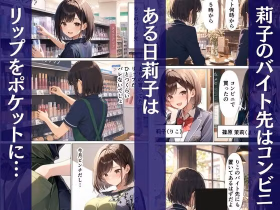 バ先の女子校生嘘がバレて復讐調教ペット堕ちした話 hitomiエロ漫画raw サンプル画像002