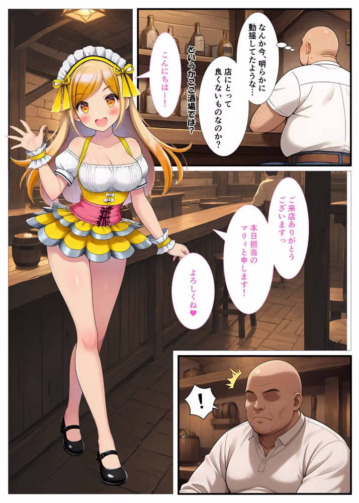 Flower Sister’s Cafe hitomiエロ漫画raw サンプル画像005