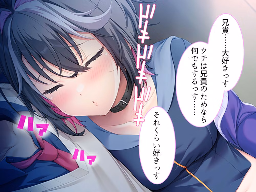強き雌を求める俺とヤンキー女子の破天荒な性妻戦争！ 上巻 hitomiエロ漫画raw サンプル画像001