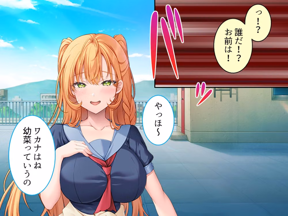 強き雌を求める俺とヤンキー女子の破天荒な性妻戦争！ 上巻 hitomiエロ漫画raw サンプル画像003