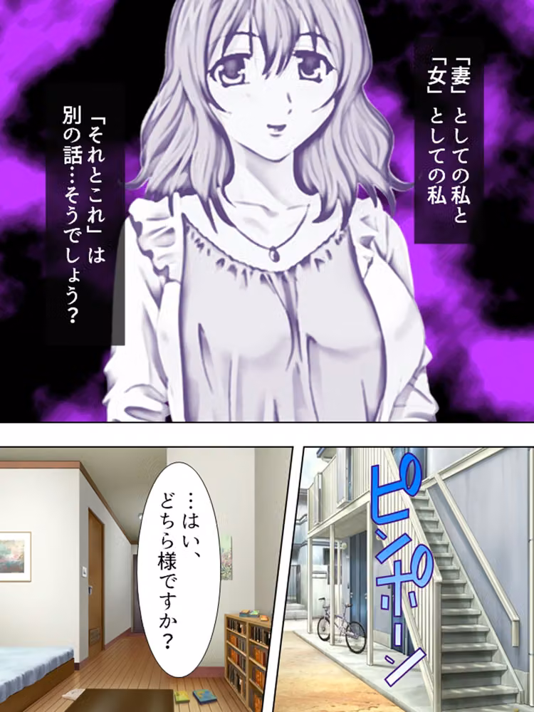 若い人妻は今日もまた、近所の男を漁っています  ＜総集編＞ hitomiエロ漫画raw サンプル画像002
