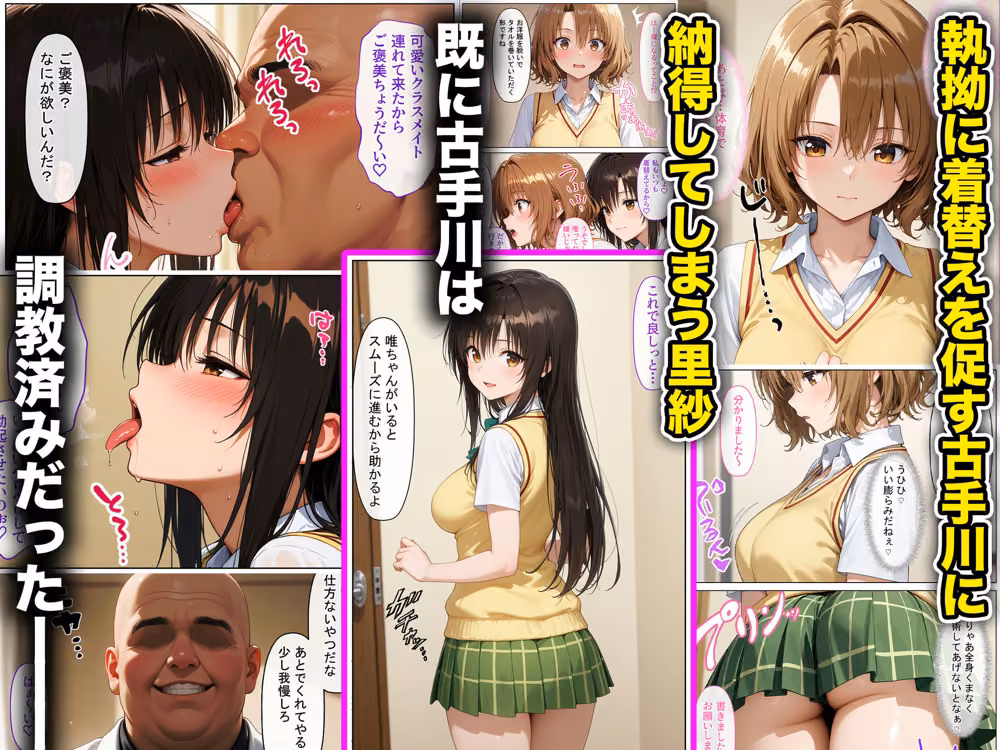 エロギャルが媚薬漬けマッサージでセックス中毒痴女モンスターになった話〜前編〜 hitomiエロ漫画raw サンプル画像002