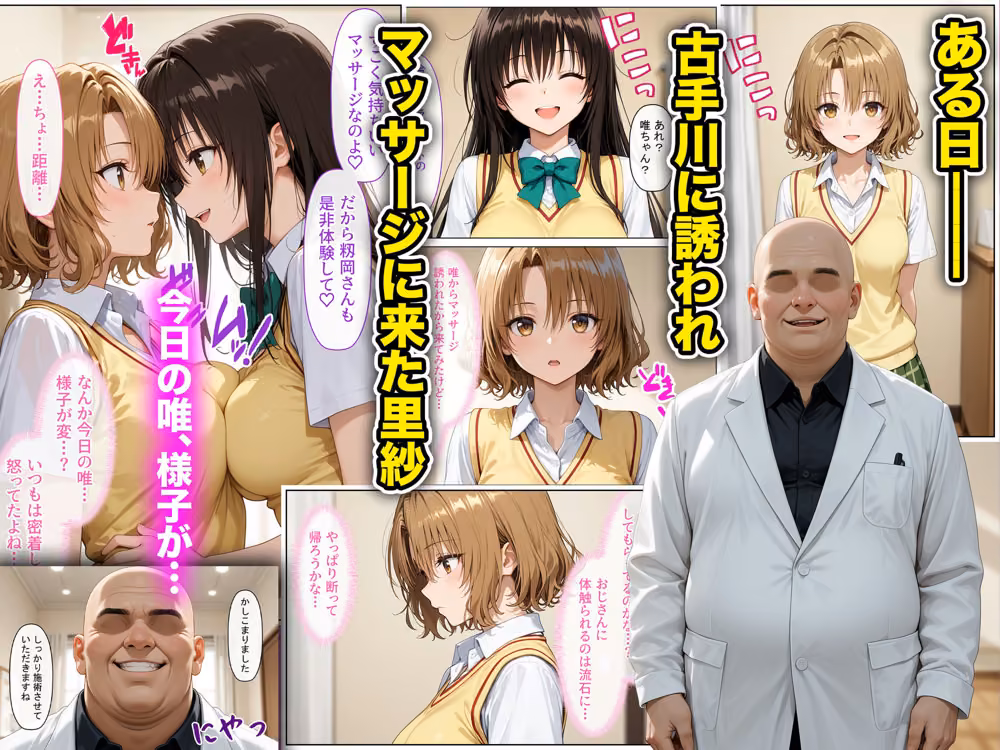 エロギャルが媚薬漬けマッサージでセックス中毒痴女モンスターになった話〜前編〜 hitomiエロ漫画raw サンプル画像004