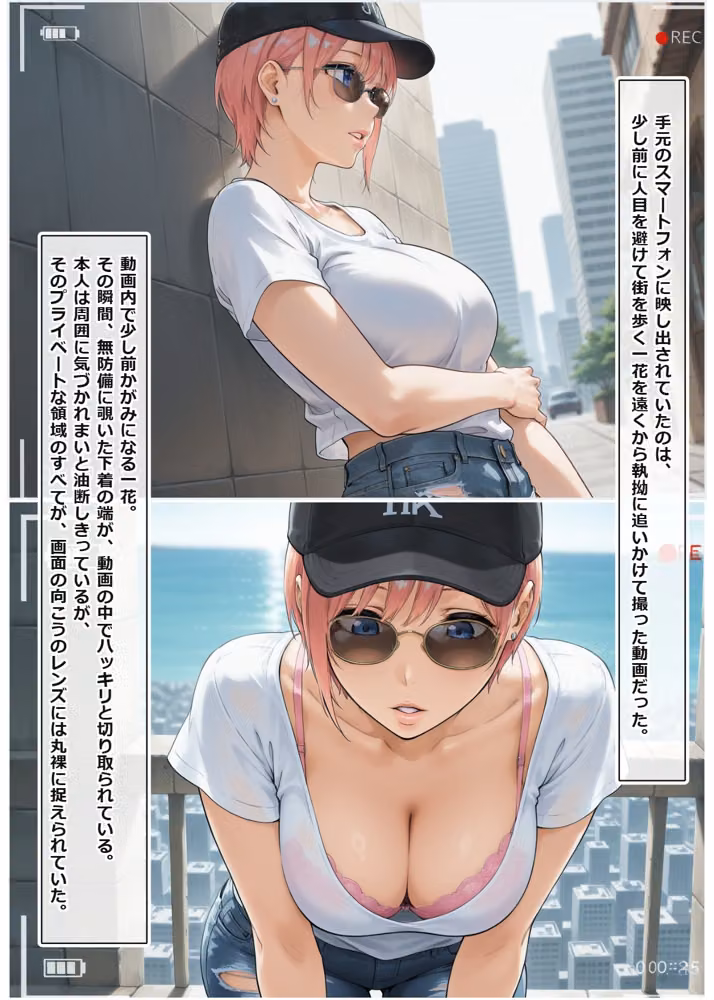 中野家完全調教マニュアル:壱の章・一花のすべてを俺色に染め上げて hitomiエロ漫画raw サンプル画像015