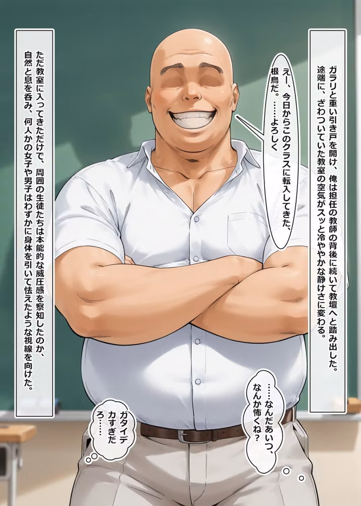 中野家完全調教マニュアル:壱の章・一花のすべてを俺色に染め上げて hitomiエロ漫画raw サンプル画像018