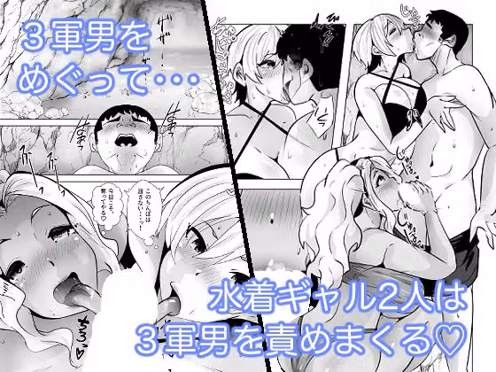 1軍ギャルが3軍男のメスになる話4 hitomiエロ漫画raw サンプル画像003