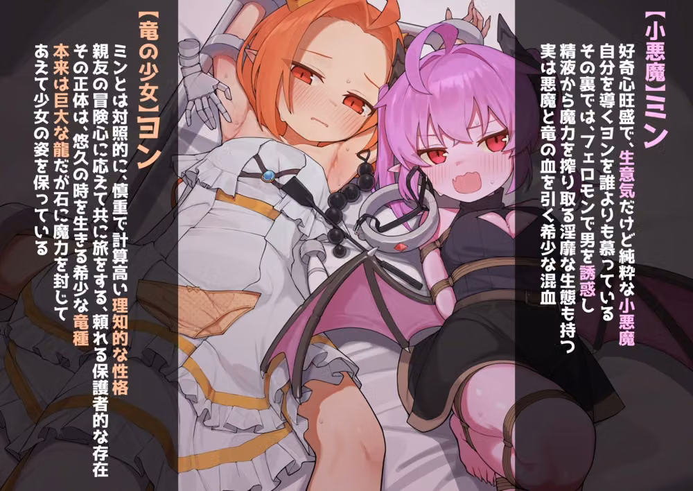 異種族少女、屈辱に喘がされ服従奴○に堕ちる hitomiエロ漫画raw サンプル画像001