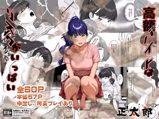 高額バイトはリスクがいっぱい