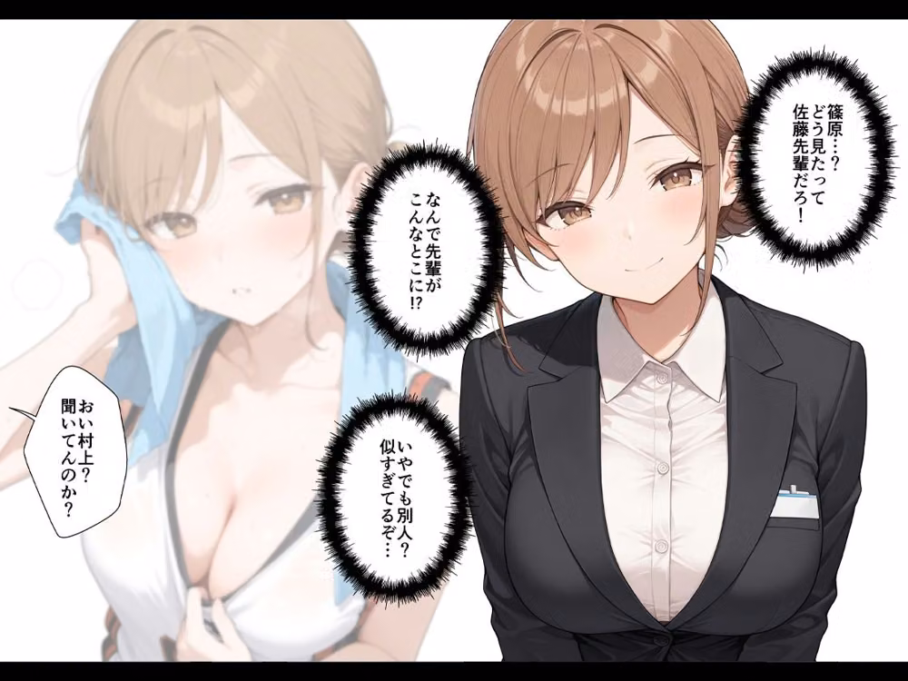 憧れの先輩に告白なんてしなければよかったAFTER hitomiエロ漫画raw サンプル画像003