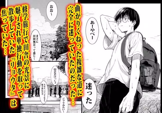人妻しかいない村の8番出口。 hitomiエロ漫画raw サンプル画像001