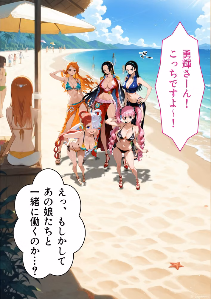 【総集編】リゾートバイト  美女祭り総集編 hitomiエロ漫画raw サンプル画像004