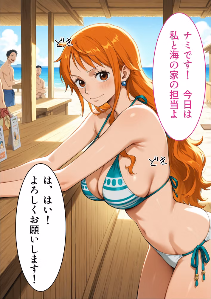 【総集編】リゾートバイト  美女祭り総集編 hitomiエロ漫画raw サンプル画像006