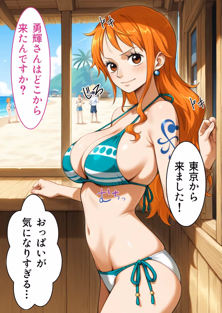 【総集編】リゾートバイト  美女祭り総集編 hitomiエロ漫画raw サンプル画像007