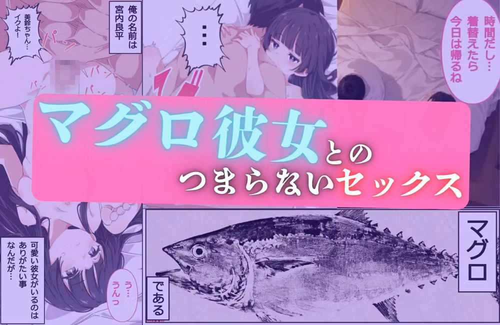 デリヘル呼んだらまぐろ彼女のママが来た hitomiエロ漫画raw サンプル画像001