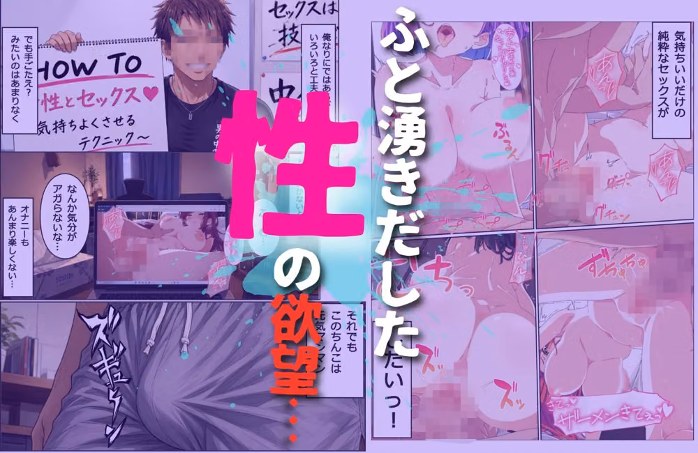 デリヘル呼んだらまぐろ彼女のママが来た hitomiエロ漫画raw サンプル画像002