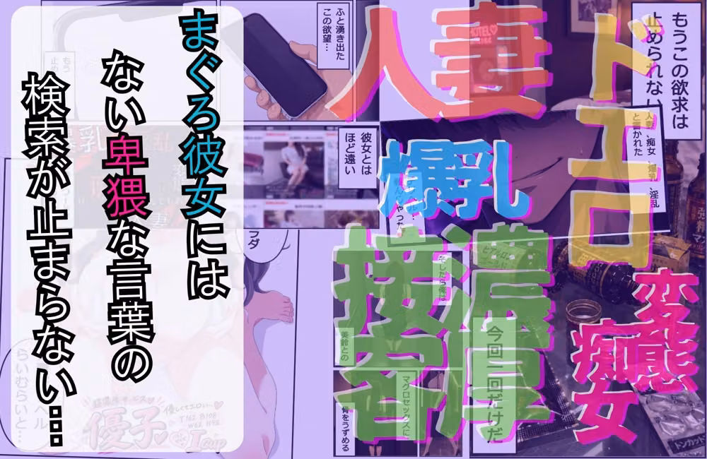 デリヘル呼んだらまぐろ彼女のママが来た hitomiエロ漫画raw サンプル画像003