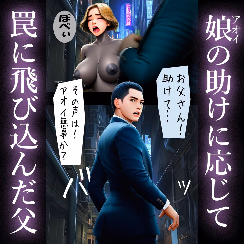 【戦闘員洗脳】完熟淑女団 家族ゼンタイ化計画！ hitomiエロ漫画raw サンプル画像001