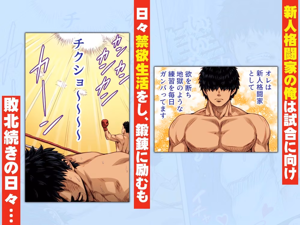 深夜の公園で巨乳ホームレス〇〇拾った カラー版 hitomiエロ漫画raw サンプル画像001