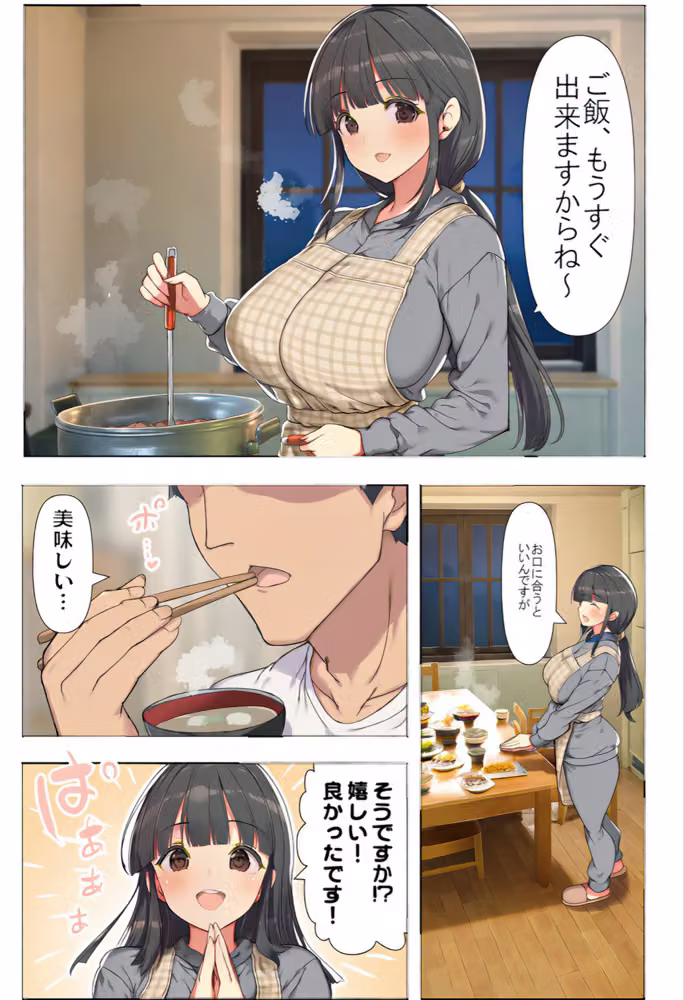 妻が帰省した1週間巨乳保育士に「2番目の奥さんにして」とささやかれた中出し性活 hitomiエロ漫画raw サンプル画像016