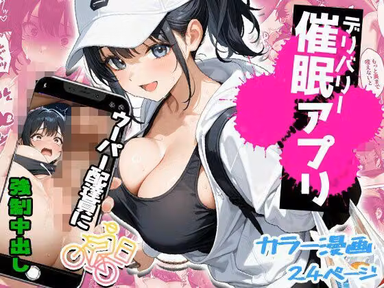 エロテロ本舗コミック総集編【vol.1】 hitomiエロ漫画raw サンプル画像002