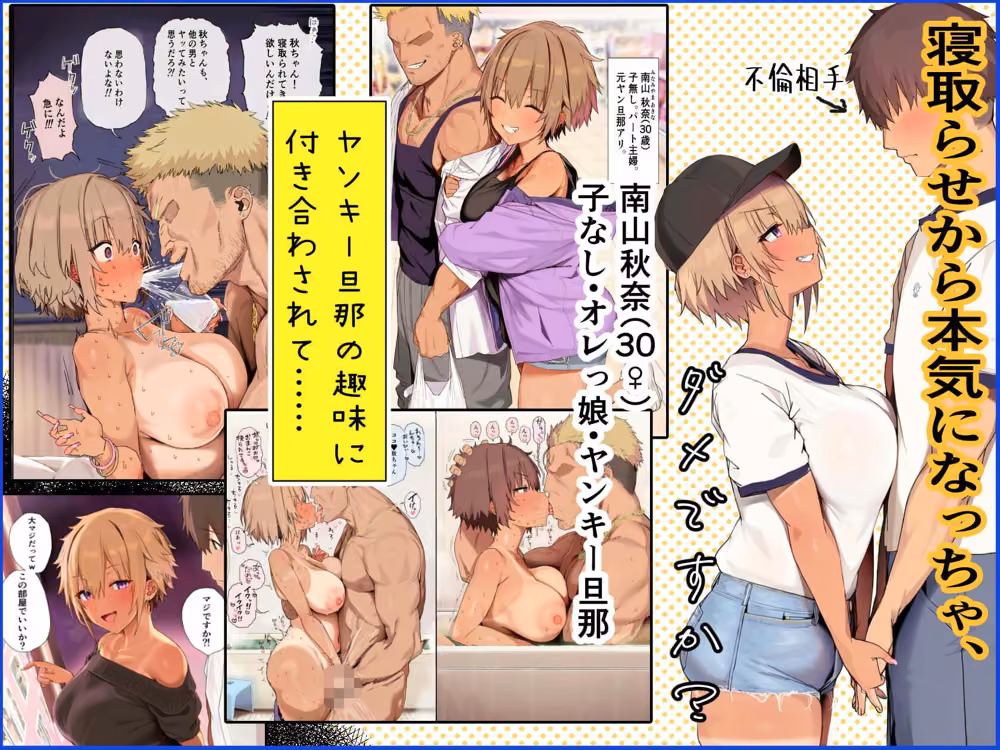 不倫って絶対にシちゃ、ダメですか？ hitomiエロ漫画raw サンプル画像006
