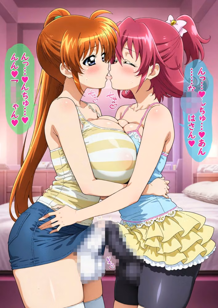 ふたなりな〇はさんP〇ecure Ecstasy 相田〇ナ編 快楽奴●の無限射精勃起ちんぽ hitomiエロ漫画raw サンプル画像003