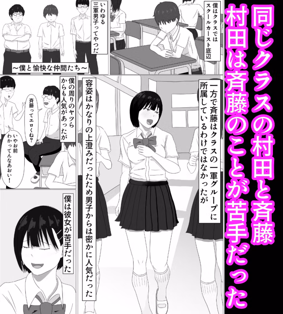 生意気なクラスメイトにディープキスかましたらメス堕ちして中出しまでさせてくれた話 hitomiエロ漫画raw サンプル画像003