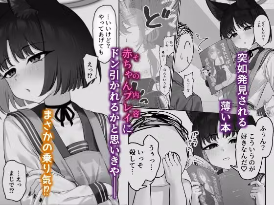 こんなのあんたの前でしか着ないから hitomiエロ漫画raw サンプル画像001